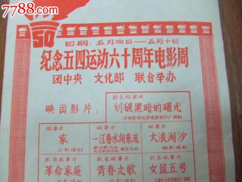 一比一仿查尔斯德鲁医学与科学大学成绩单
